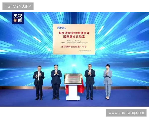 分众化制播模组在市场调整期受青睐 助力平台实现赛事内容的个性定制